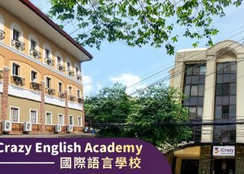 Tổng quan khóa Ielts trường Anh ngữ I-CRAZY