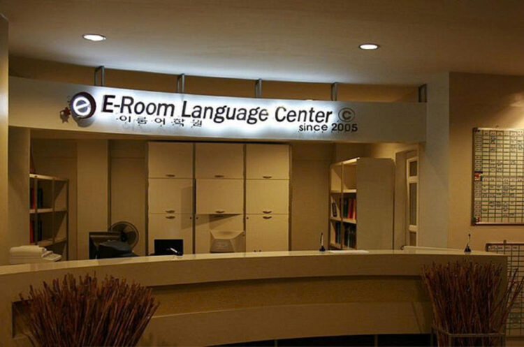 KHOÁ ESL CỦA TRƯỜNG ANH NGỮ E-ROOM