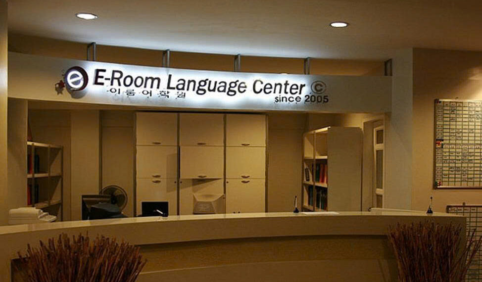 KHOÁ ESL CỦA TRƯỜNG ANH NGỮ E-ROOM